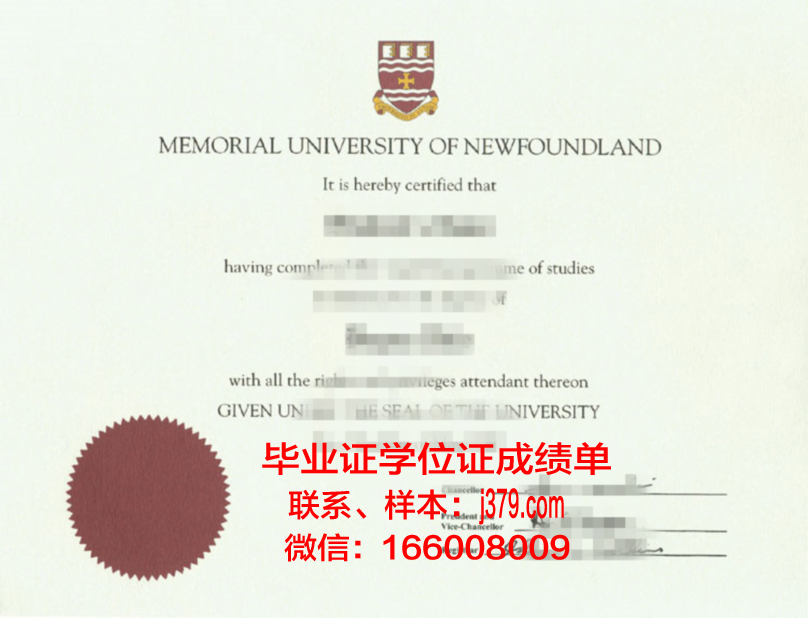 纽芬兰纪念大学校园卡(纽芬兰纪念大学相当于国内qs)