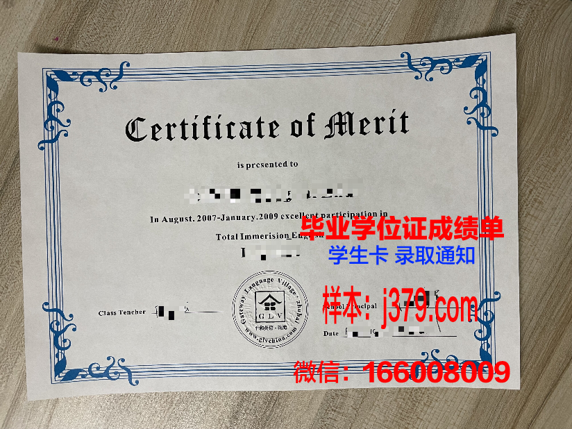 经济艺术与交流高等研究中心毕业证书模板(经济艺术与交流高等研究中心毕业证书模板怎么写)