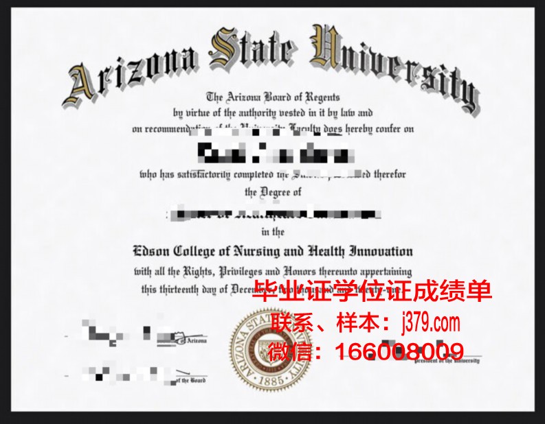 霍巴特和威廉史密斯学院(威廉史密斯学院)毕业证书原件(美国霍巴特和威廉史密斯学院怎么样)