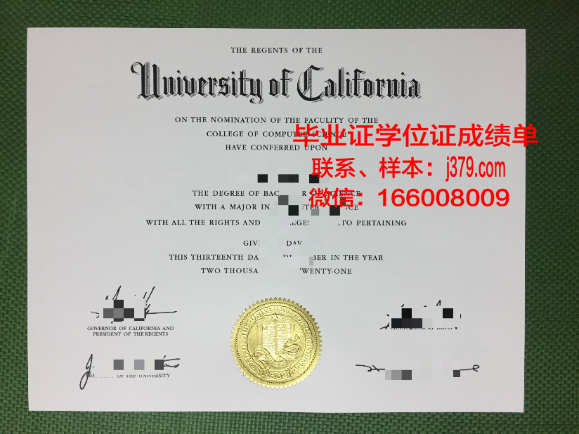 陕西理工大学教学点毕业证是统招的吗