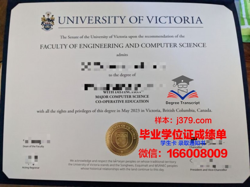 维多利亚大学本科毕业证 Victoria University diploma