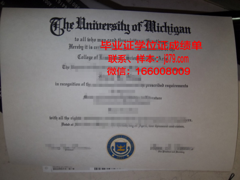 经贸大学毕业证图片高清:揭开历史的印记
