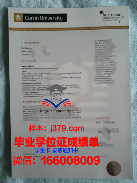 结业证书和毕业证的区别(自考本科结业证书和毕业证的区别)