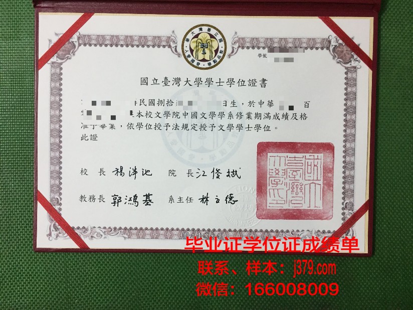 维捷布斯克国立大学文凭(维捷布斯克国立大学学历国内认可么)