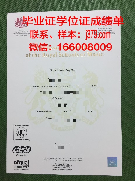 维尔茨堡音乐学院毕业证邮寄(维尔茨堡音乐学院官网)