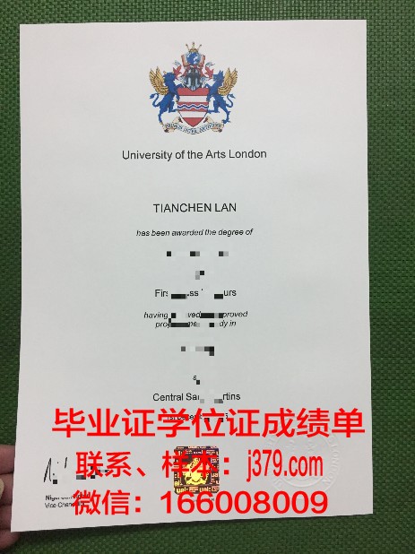 经济艺术与交流高等研究中心研究生毕业证(艺术与经济学)