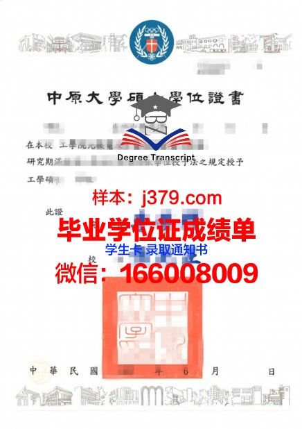 经院硕士学位证书有用吗?——知乎上的热议话题