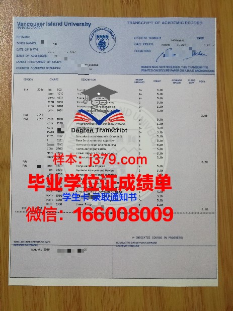 纽约理工学院温哥华分校毕业证壳子(纽约理工温哥华)