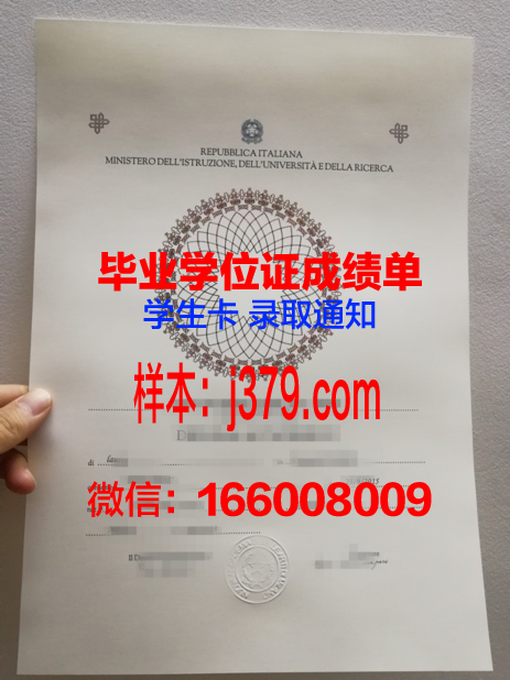 维罗纳美术学院毕业证学位文凭学历Diploma