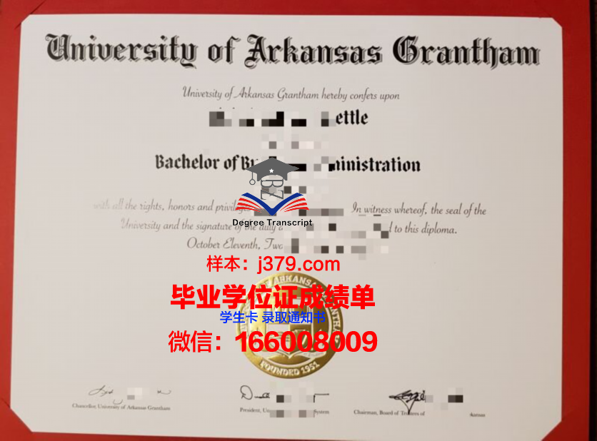阿肯色州立大学毕业证原版(阿肯色大学小石城分校毕业证)