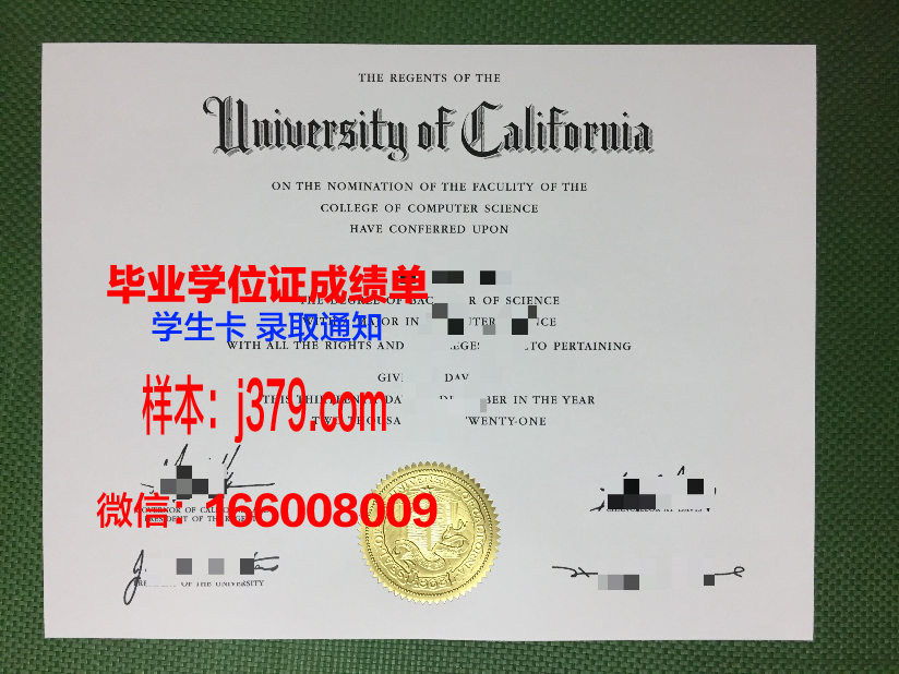 阿道夫·伊瓦涅斯大学毕业证成绩单:揭开历史人物的教育背景