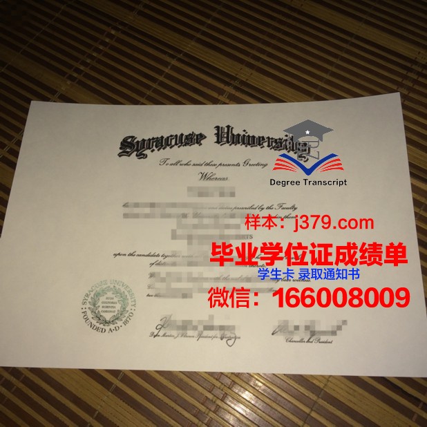 雪城大学毕业证书图片(雪城大学毕业证书图片大全)