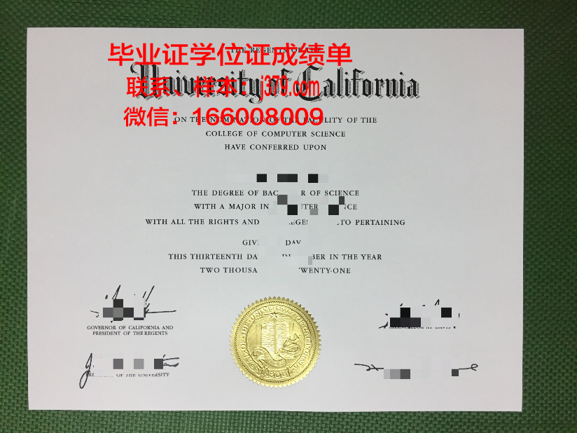 纽黑文大学本科毕业证(纽曼大学毕业证)