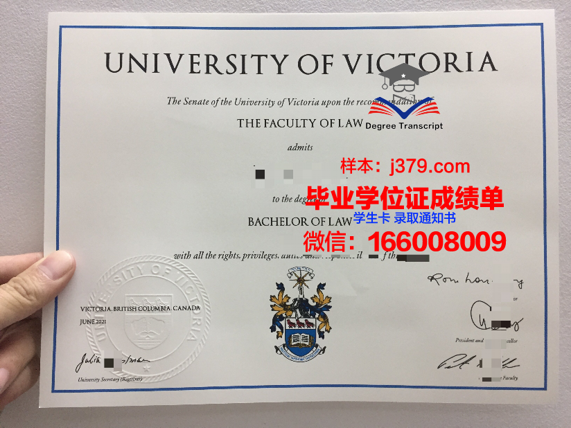 维多利亚大学(加拿大)毕业证书图片(加拿大维多利亚大学本科几年)
