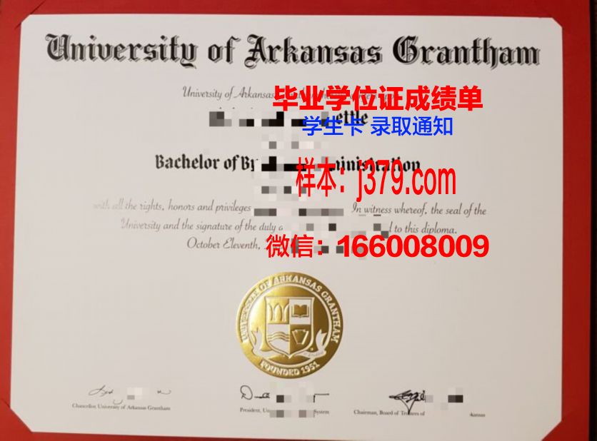 阿肯色州立大学学位证书(阿肯色州大学排名)