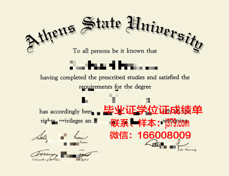 雅典国立科技大学校园卡(雅典国家技术大学排名)