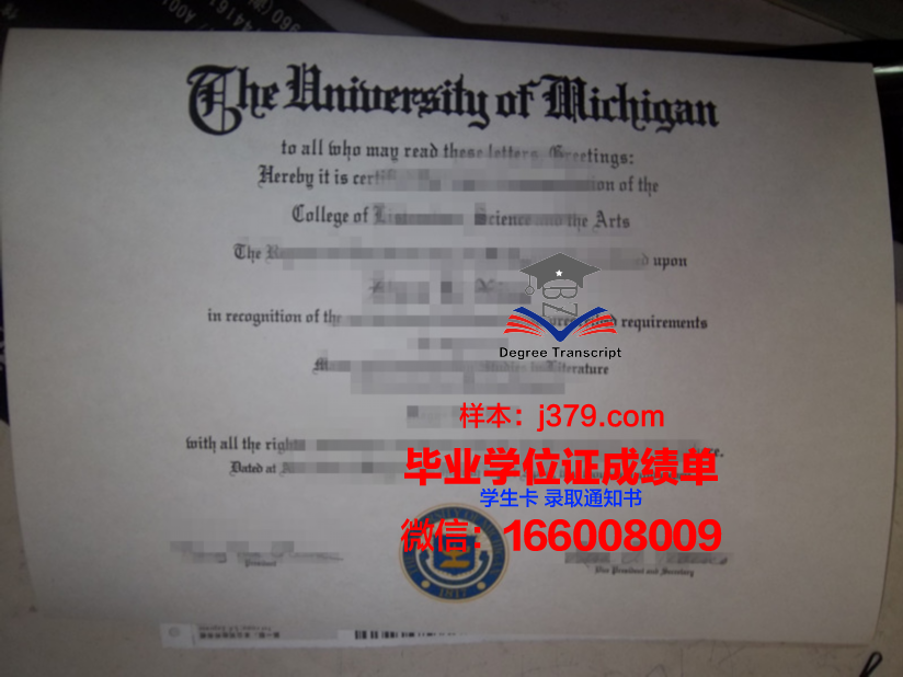 综合研究大学院大学毕业证丢失怎么补办