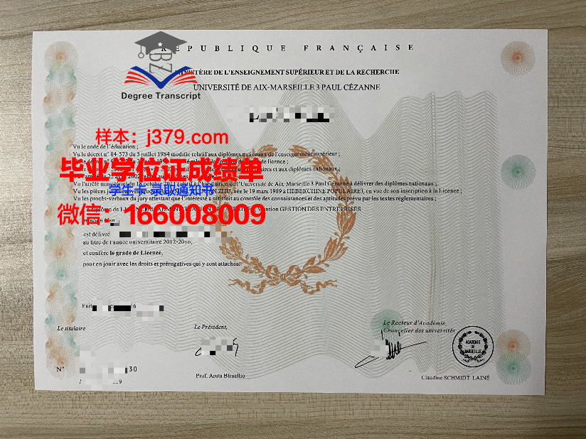 雷蒙马赛科技大学拿不了毕业证(雷蒙马赛科技大学排名)