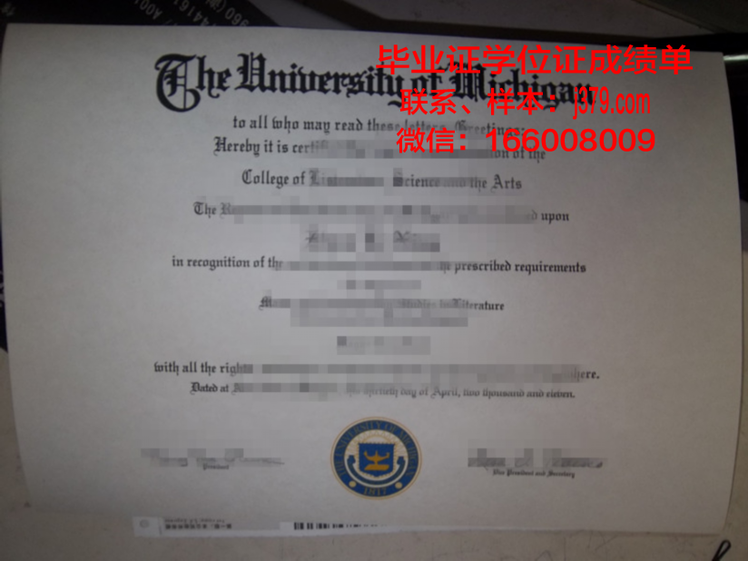 阿马里洛学院毕业证学位文凭学历Diploma