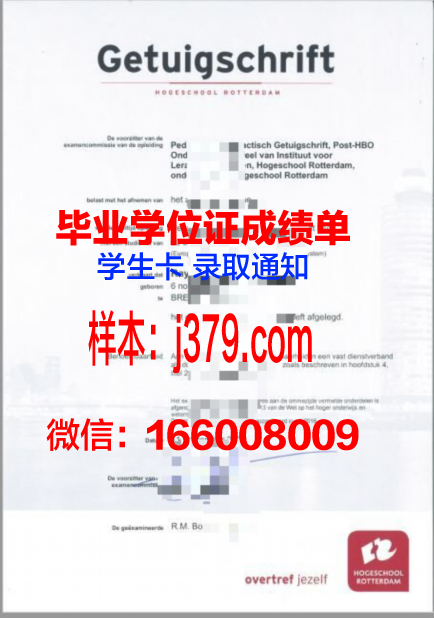 雷恩高等商业学院毕业证书几月份拿到(雷恩商学院全球排名)
