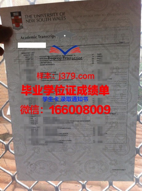 雅西格里戈里·波帕医药大学毕业证书图片高清