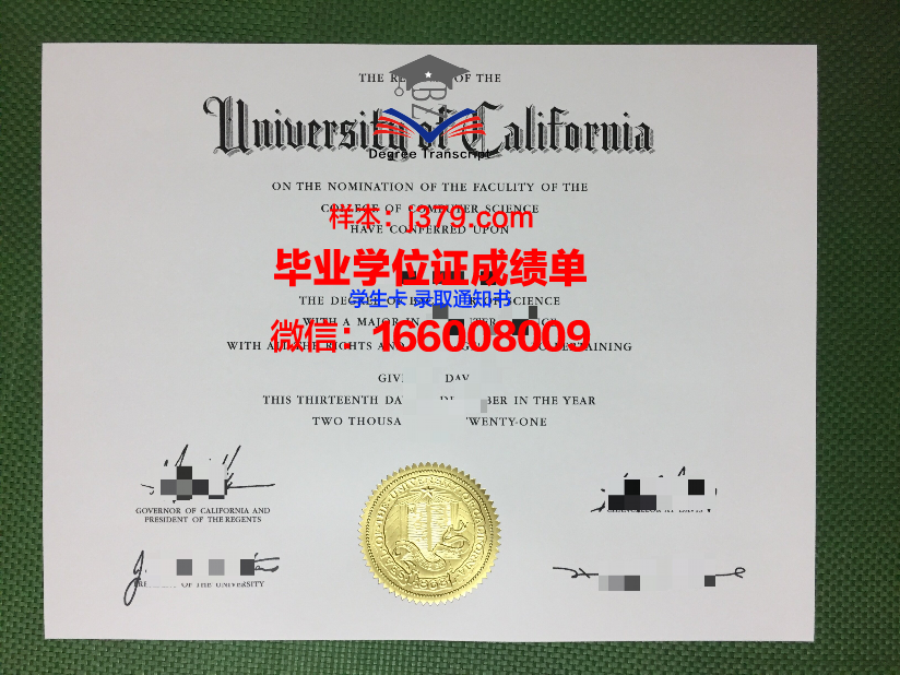 阿颂•信艺术研究院毕业证diploma