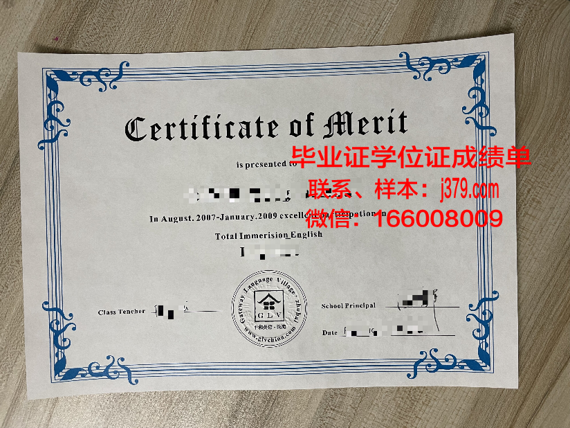 维特博大学毕业证书图片(usc维特比工程学院)