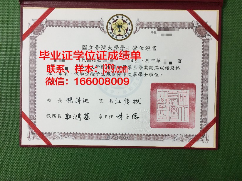 维捷布斯克国立大学研究生毕业证书(维捷布斯克国立大学学历国内认可么)