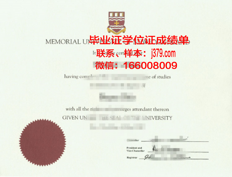纽芬兰纪念大学毕业证书时间(纽芬兰纪念大学入学要求)