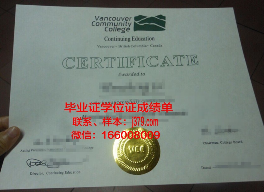 纽约市立大学金斯堡社区学院毕业证是什么模样(纽约市的社区大学)