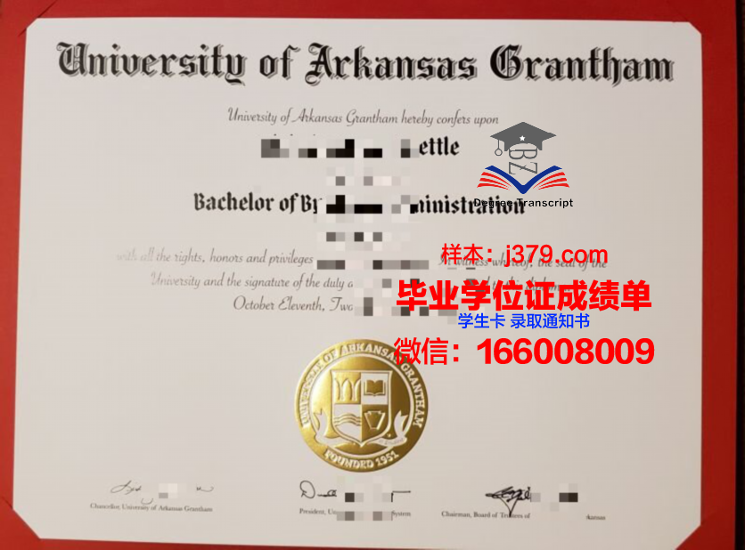 阿肯色学院派恩布拉夫分校毕业证丢失怎么补办
