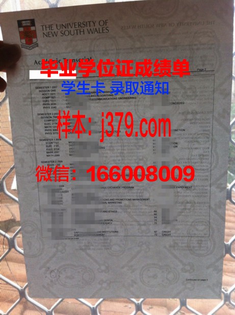维罗纳大学毕业证书图片高清(维罗纳音乐学院世界排名)