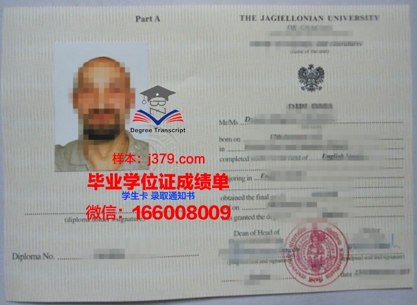 雅盖隆大学毕业证书原件(雅盖隆大学专业)