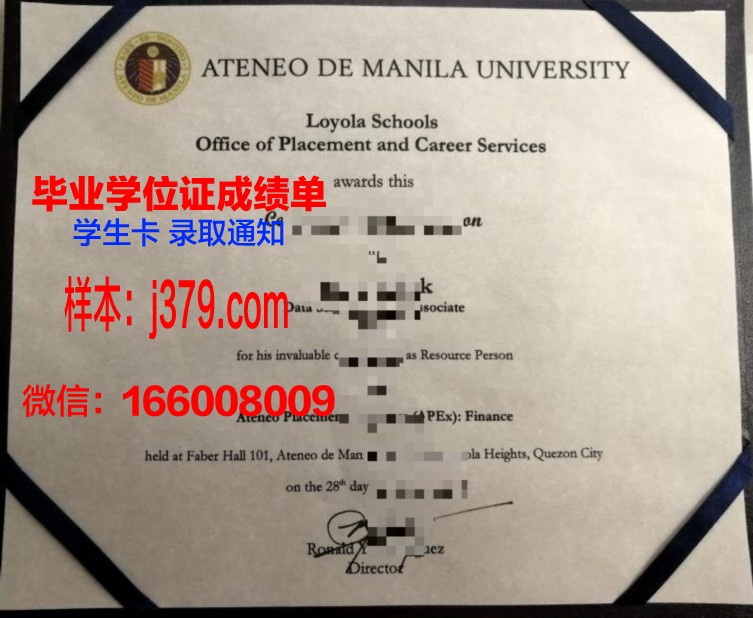 雅典经商大学毕业证真伪(雅典经商大学毕业证真伪查询)