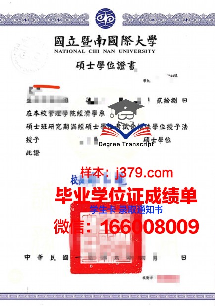 维也纳康普斯高等专业学院学位证定制:传承与创新的艺术结晶