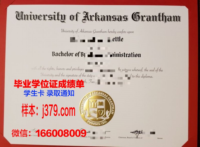 阿肯色州立大学校园卡(阿肯色大学qs世界排名)