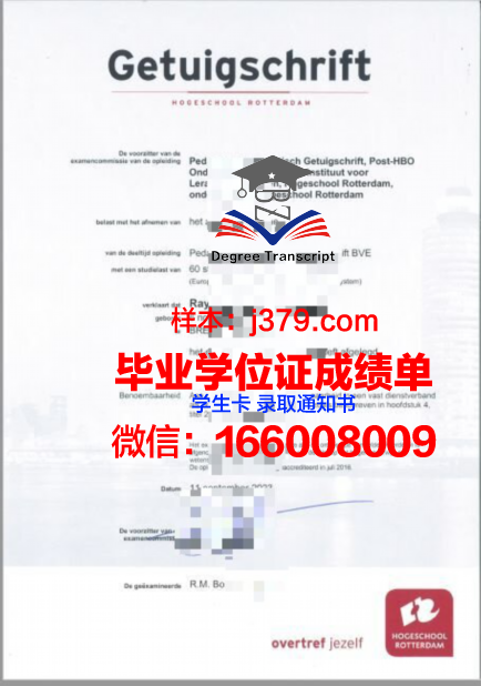 维莱尔国际商学院毕业证书原件(法国维莱尔国际商学院排名)