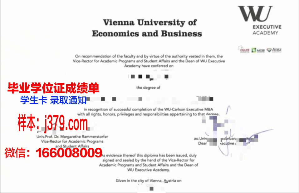 维也纳大学学位成绩单定制:揭开神秘的面纱