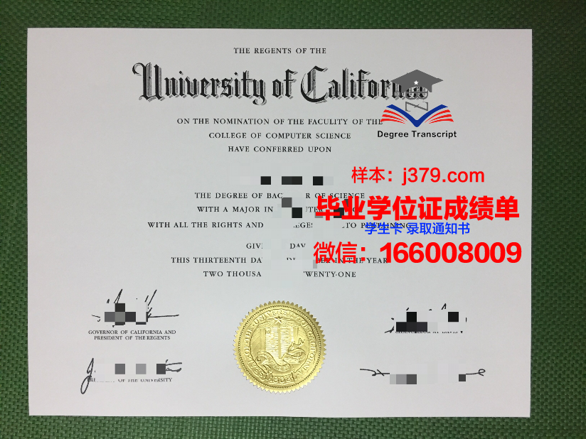 陶里亚蒂国立大学毕业证好找工作吗(陶里亚蒂市)