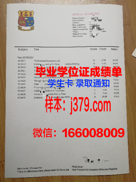雷恩国立高等化工学院的毕业证都能做(雷恩国立高等化工学校排名)