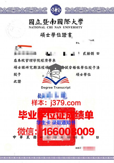 雅隆大硕士学位证:开启知识新篇章的通行证
