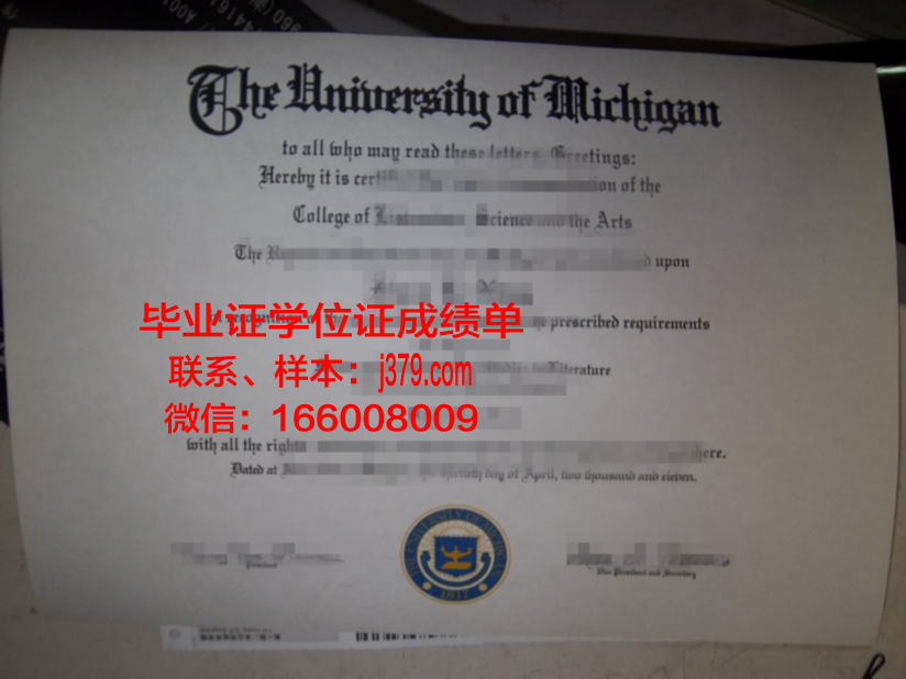 陆军教学科研中心俄罗斯联邦武装力量朱可夫勋章多兵种合成学院”的毕业证都能做