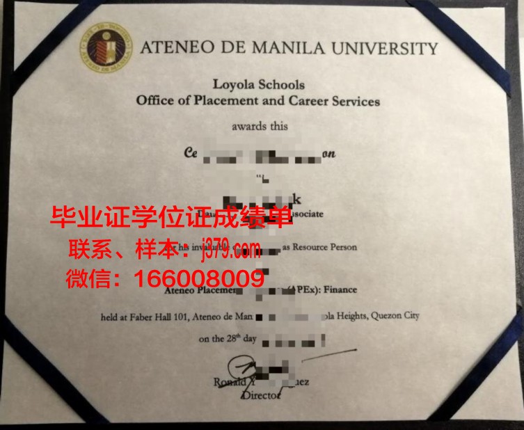 雅典州立大学毕业证原件(雅典州立大学毕业证原件图)