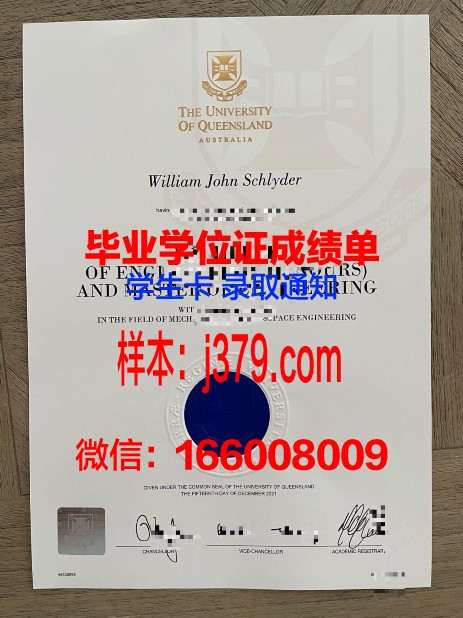 雷根斯堡大学diploma证书(雷根斯堡大学排名)