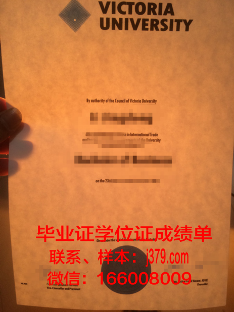 维多利亚大学(加拿大)毕业证书图片(加拿大维多利亚大学本科几年)