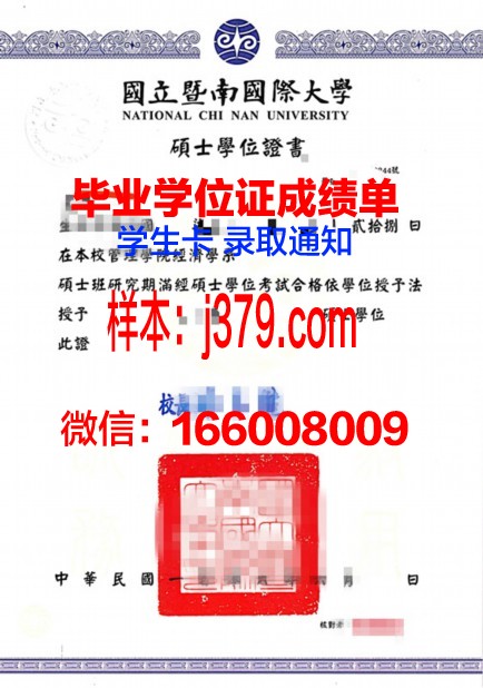 雪城U博士学位证:知识与荣誉的象征