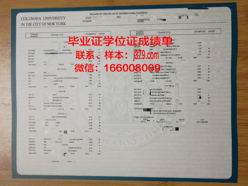 阿酋大成绩单:记录成长,见证辉煌