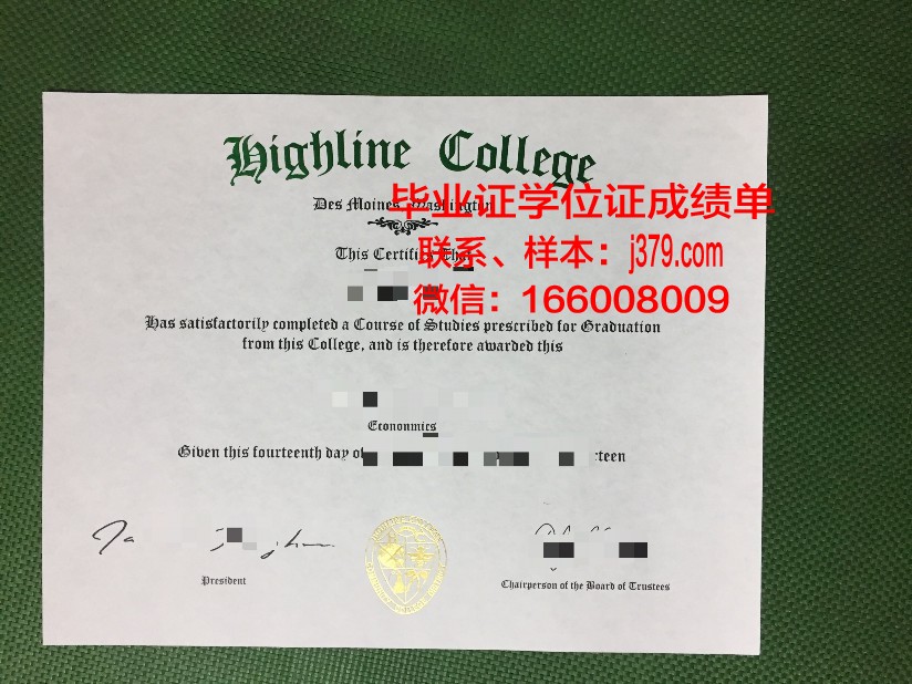 阿莱恩特国际大学毕业证成绩单:解锁全球认可的学术成就