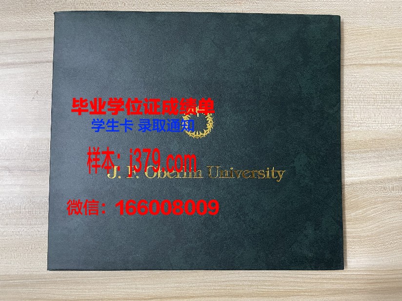 雅尔穆克大学校园卡(亚尔穆克大学)