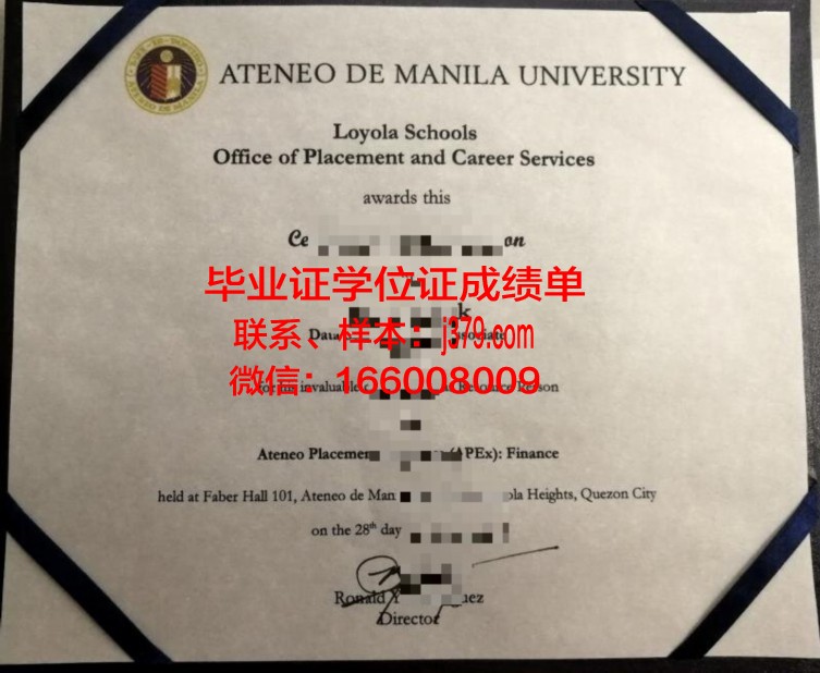 雅典州立大学diploma证书(雅典大学qs)